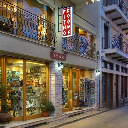 Pitho Hotel Delphi Ngoại thất bức ảnh